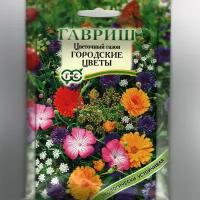 Цветочный газон Городские цветы, на 10-15 кв. метров (1 уп: 30 г)