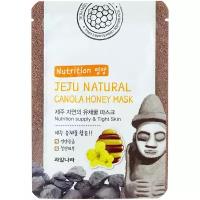 Маска для лица JEJU NATURAL с экстрактом рапсового меда (питательная и для упругости кожи) 20 мл