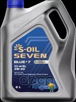 S-Oil Моторное Масло Seven Blue7 5W30 Ci-4/Sl 6Л Синтетика