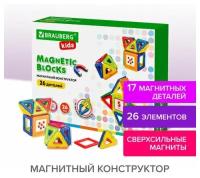 Магнитный конструктор Brauberg kids 26 деталей 663844