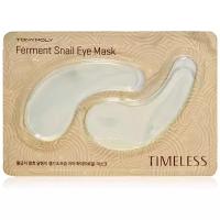 TONY MOLY Гидрогелевые патчи для глаз Ferment Snail Eye Mask