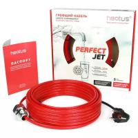 Греющий кабель Heatus PerfectJet 104Вт 8м HAPF13008