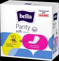 Прокладки ежедневные Bella Panty Soft Classic 40 +