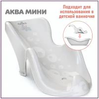 Горка Для Купания "Kidwick Аква Мини" Цвет Розовый/Темно-Розовый Kw150300 AZARD арт. KW150300