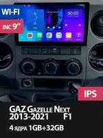 Магнитола Gazelle Next 2013-2021 на Андроид 1/32 GB