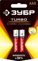 Щелочная батарейка 1.5 В, тип ААА, 2 шт, ЗУБР Turbo