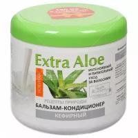 Health Academy бальзам-кондиционер для волос Extra Aloe Кефирный