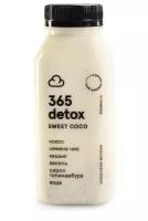 Напиток безалкогольный Кокосовое молоко "365 detox" SWEET COCO