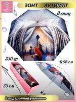 Зонт женский мини-автомат 4 сложения 23 см "Кошки" - (131-2)