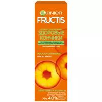 GARNIER Сыворотка для волос Fructis SOS Восстановление укрепляющая с керафилом и маслом амлы