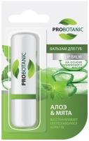 PROBOTANIC Бальзам для губ Алоэ и мята