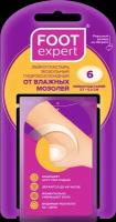 Foot Expert Гидроколлоидный пластырь от влажных мозолей 3,7 х 5,5 см 6 шт