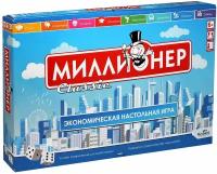 Настольная игра «Миллионер Classic. V2»