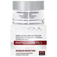 Kora Phytocosmetics Крем капилляропротектор для кожи лица, склонной к куперозу Intencive Protection