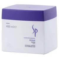 Маска для волос Wella SP Repair Mask, 400 мл