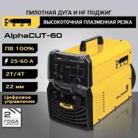 Установка воздушно-плазменной резки кедр AlphaCUT-60 (380В, 25-60А, 22 мм) CUT ручная плазменная резка 8012508