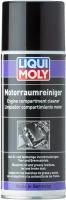 LIQUI MOLY 3326 снят, замена 3963 спрей-очиститель двигателя