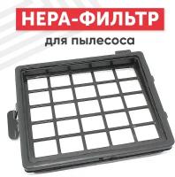 Сменный (одноразовый) HEPA фильтр для пылесоса Philips FC8134, FC8135, FC8136, FC8142, FC8146, FC8148, FC8140, FC8144