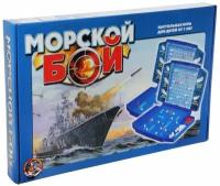 Десятое королевство Игра настольная "Морской бой 1" 00992