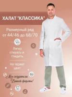 Халат медицинский тиси "Классика" белый мужской 52/54