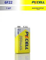 Аккумулятор PKCELL Крона 6F22 (9V) Ni-Mh 250mAh (1 штука)