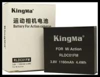 Аккумулятор Kingma для экшен камеры Xiaomi Mijia 4K (1160 mAh)