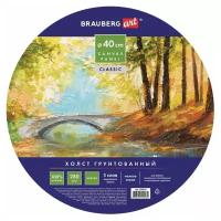 Холст на картоне Brauberg Art Classic, 40см, грунтованный, круглый, 100% хлопок, мелкое зерно,190624