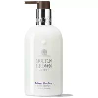 Molton Brown Лосьон для тела Relaxing Ylang-Ylang