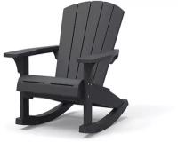Кресло-качалка Keter Rocking Adirondack chair (графит) (17211446)