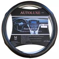 Оплётка руля Autoluxe AL-006 Эко кожа Оранжевый, черный M