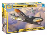 Сборная модель ZVEZDA Немецкий истребитель Мессершмитт BF-109G6 (4816) 1:48