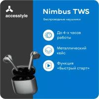 Беспроводные наушники Accesstyle Nimbus, серые