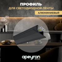 Профиль угловой с рассеивателем Apeyron 08-03-Ч