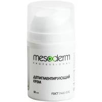 Mesoderm Депигментирующий крем для лица