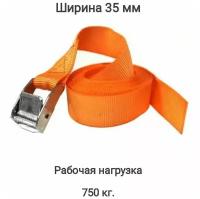 Стяжной ремень для перевозки груза 3 метра 750 кг 35 мм