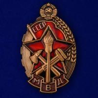 Нагрудный знак "Лучшему пожарнику МВД" Муляж