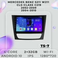 Штатная автомагнитола TS7 ProMusiс/ 2+32GB/ Mercedes Benz E-class CLS-Class/ S211 W211 C219/ Мерседес Е класс ЦЛС класс/ С211 В211 С219/ Android 10