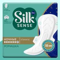 Прокладки женские ночные с крылышками Ola! Silk Sense Classic Wings Singles Night, мягкая поверхность, аромат Ромашка, 7шт