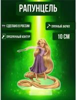 Фигурка акриловая Rapunzel Принцесса Рапунцель