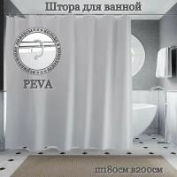 Штора для ванной комнаты INTERIORHOME PEVA, Ш180хВ200см, белая, с кольцами