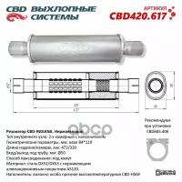 Резонатор CBD-INDIANA L480, овал 84*110мм, под трубу 50мм. Нержавеющий