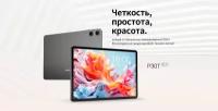 Планшет Teclast P30T 4/128Gb Grey