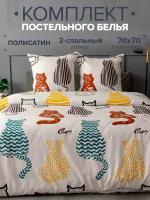 Постельное белье 2-спальный Павлина полисатин Кошки рис 9356 (268/1), бежевый