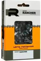 Цепь Rancher для бензопилы P-9-1,3-55 звеньев Rezer (блистер)