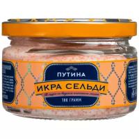 Путина Икра сельди в соусе со вкусом копченого лосося