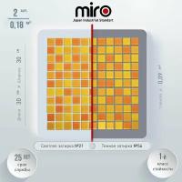 Плитка мозаика MIRO (серия Barium №45), стеклянная плитка мозаика для ванной комнаты, для душевой, для фартука на кухне, 2 шт
