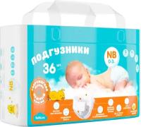 Ультратонкие подгузники Softluv NB 0-3 кг 36шт