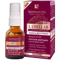 Ламеллярный концентрат против морщин и истончения кожи Novosvit Serum-in-oil, 25 мл