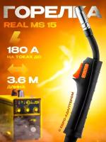 Сварочная горелка REAL MS 15 Сварог 3.6m ICT2086-SV001
