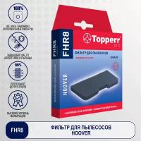 Topperr Губчатый фильтр для пылесосов CANDY, HOOVER, 1 шт, FHR 8